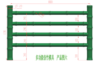 仿（fǎng）竹護欄 (5).jpg