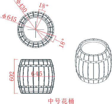 仿（fǎng）木花桶 (尺寸圖) (2).jpg