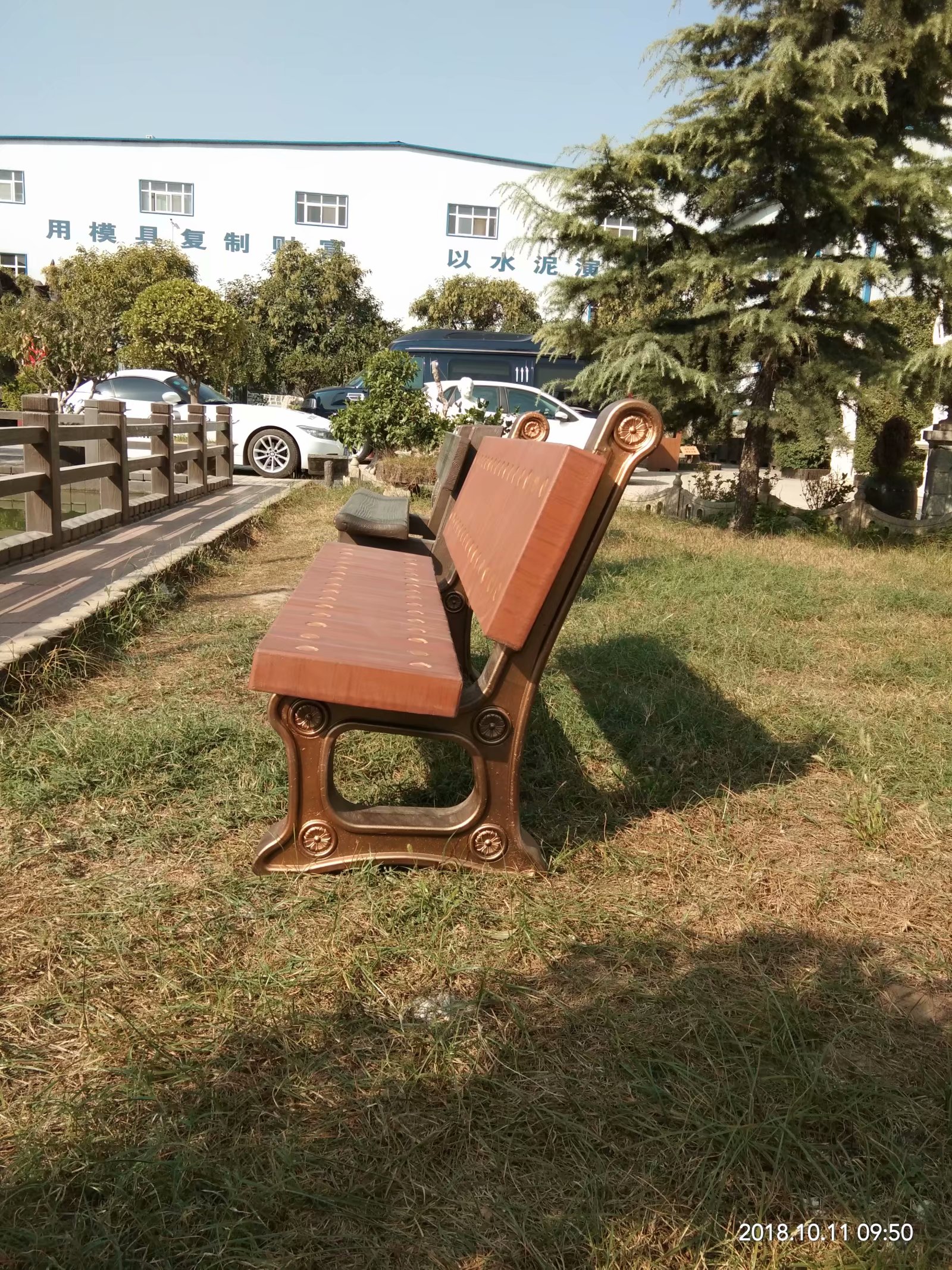 仿木靠背椅 (11).jpg