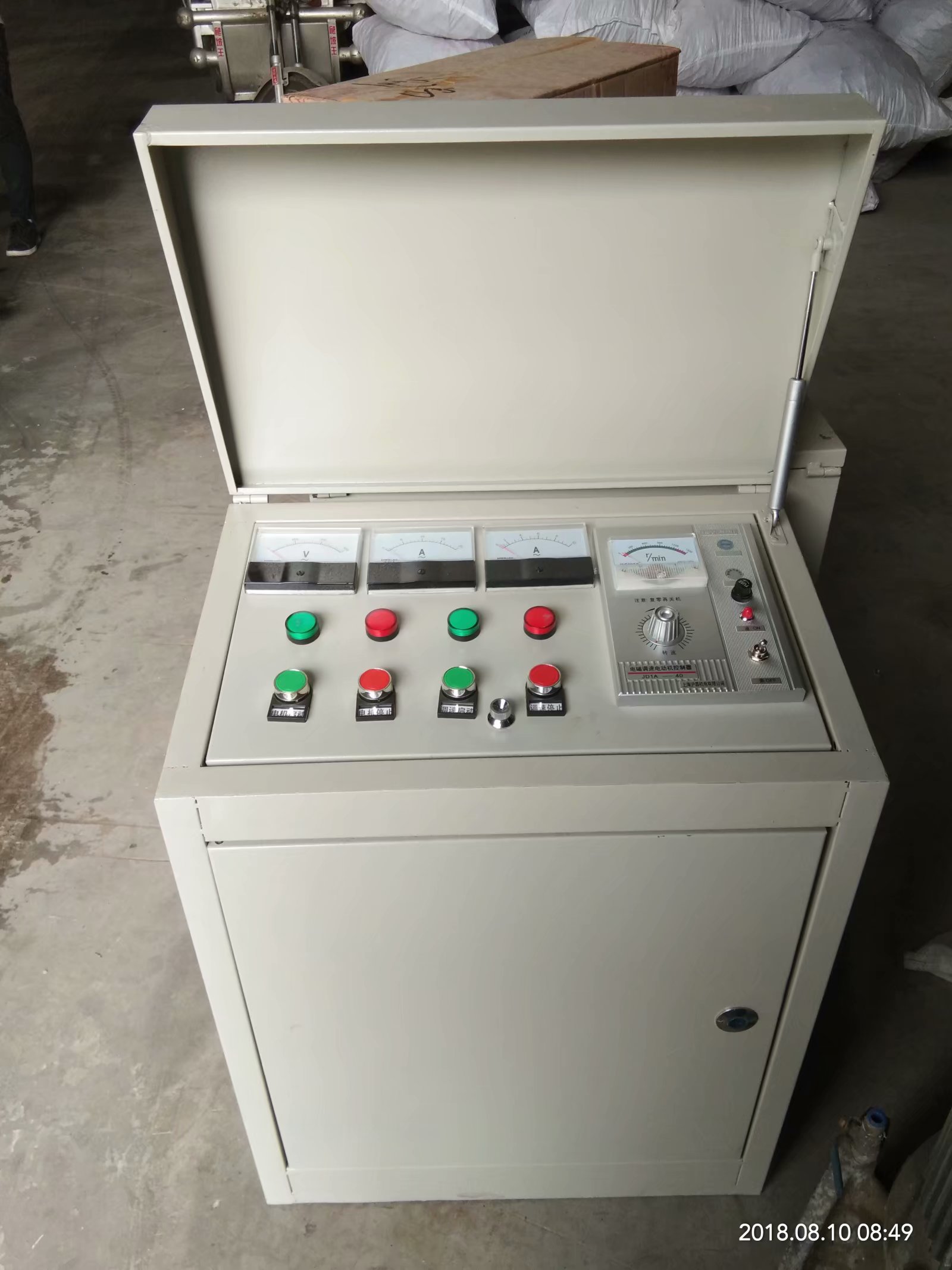 臥式離心機 (7).jpg