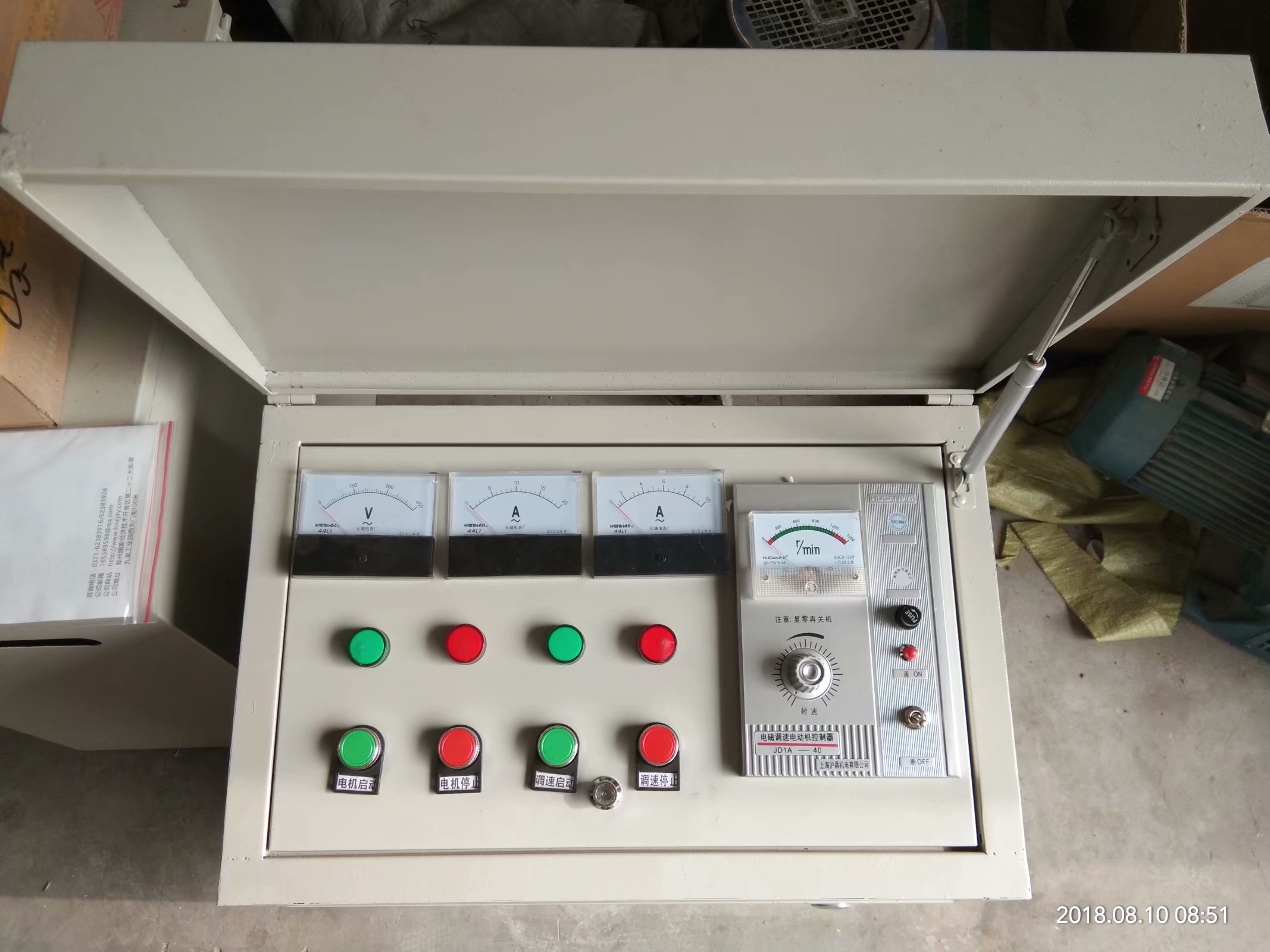 臥式（shì）離（lí）心機 (8).jpg