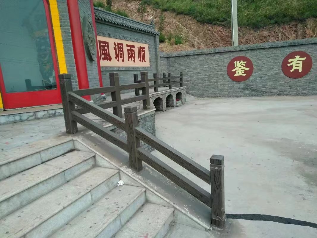 1.5米仿（fǎng）木護欄 (24).jpg
