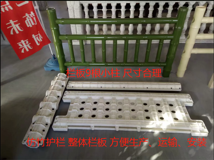 仿竹護欄（lán） (1).png