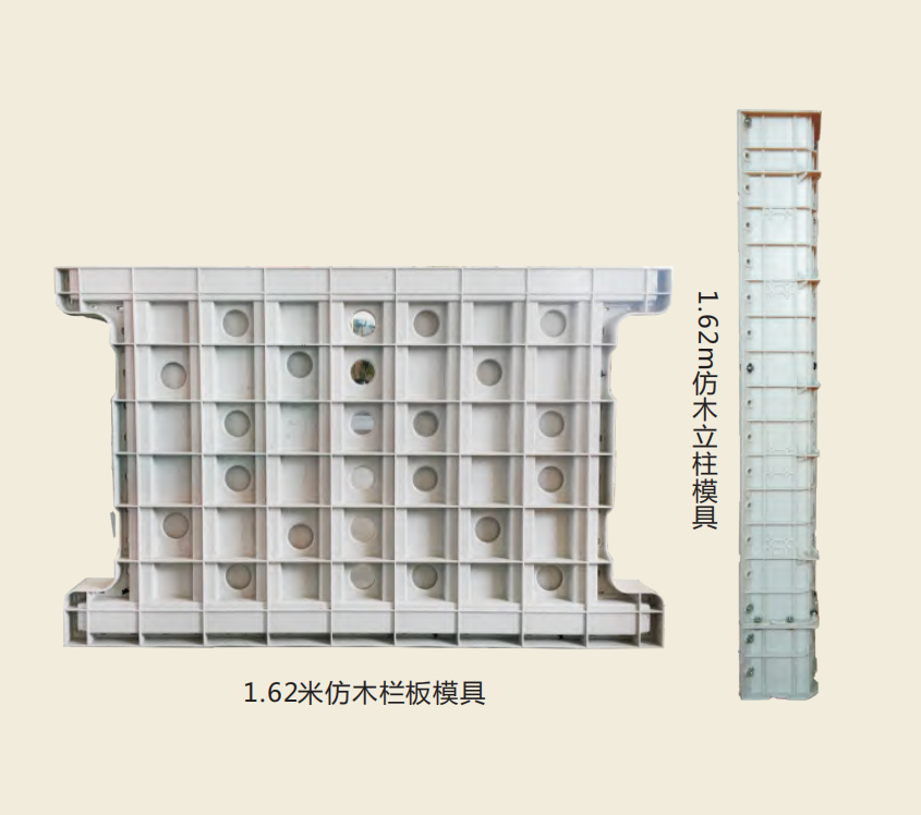 欄板（bǎn）款仿木護欄模具.jpg