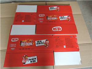 彩印包（bāo）裝（zhuāng）紙箱