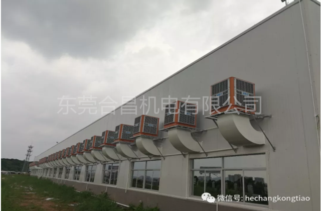 機械設備廠房降（jiàng）溫工程（chéng）案例