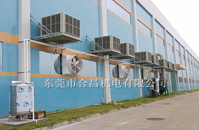 五金工藝品廠（chǎng）房降溫工（gōng）程案例