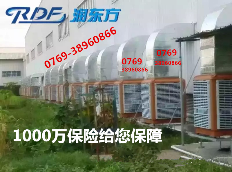 廠房車間安裝環（huán）保（bǎo）空調，費用貴嗎？