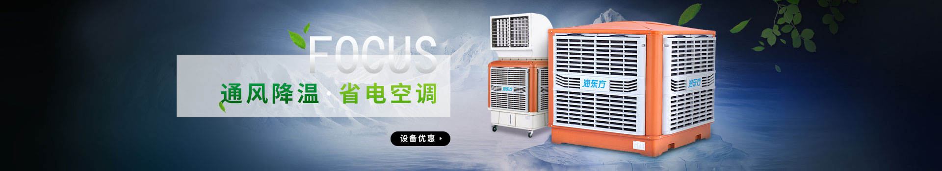 合昌（chāng）機電暖通工程