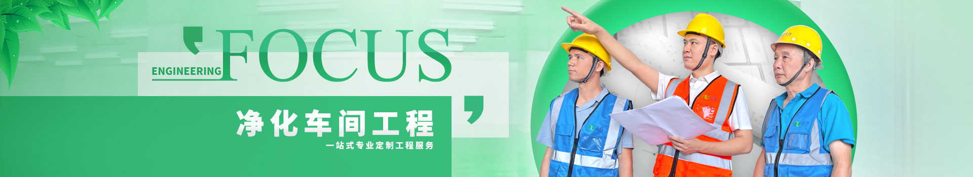 合昌（chāng）機（jī）電暖通工程