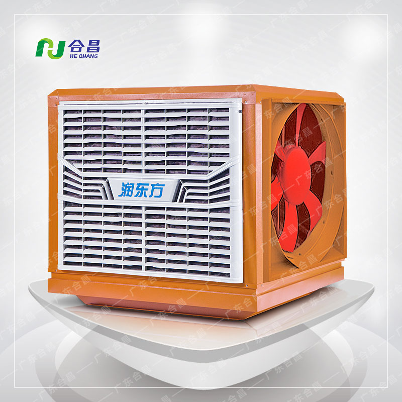 大麵積車間專用蒸發式冷風機RDF36B