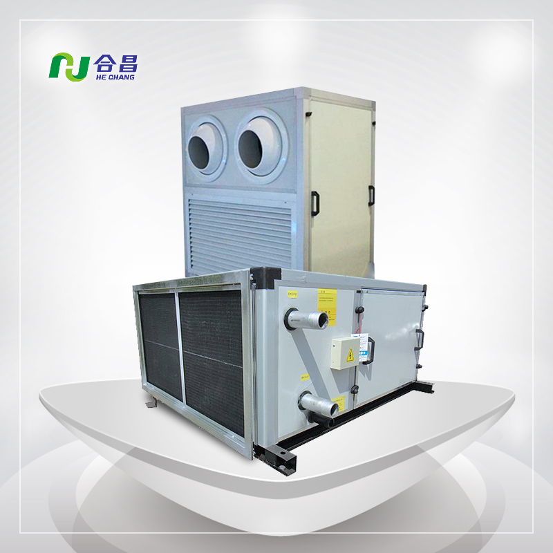 臥（wò）式空氣處理機（jī）