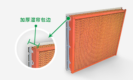 東莞環保空（kōng）調濕簾