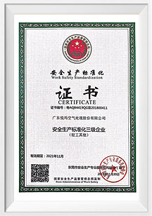 環保空（kōng）調廠家