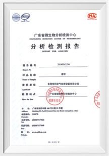 環保（bǎo）空調廠家