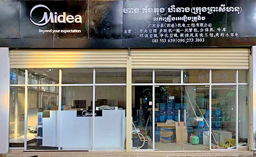 冷庫安（ān）裝公司