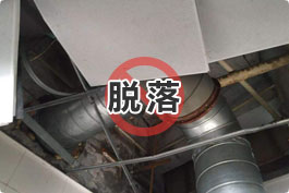 淨化車間天花隱（yǐn）患