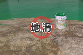 淨化（huà）車間地麵隱患