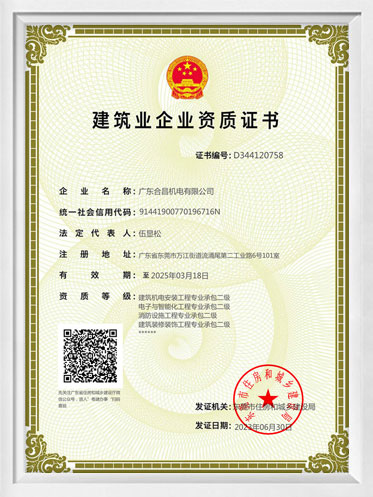 中央空調資（zī）質