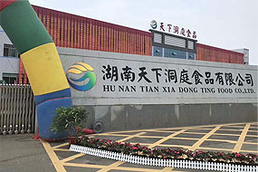 中（zhōng）央空調工程案例