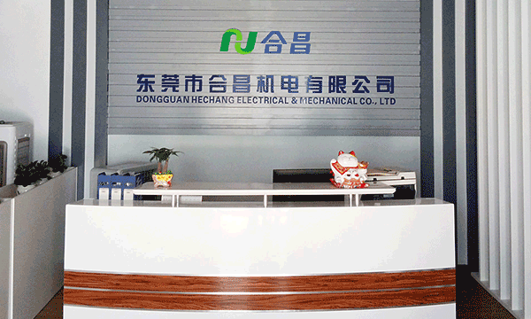 合昌中央空調(diào)工(gōng)程 合昌中央空調工程(chéng)