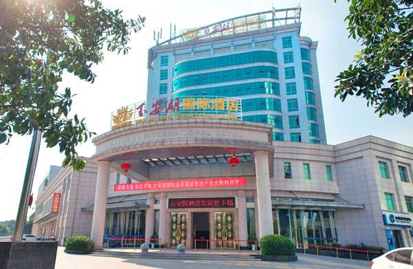 酒店中央空調（diào）工（gōng）程