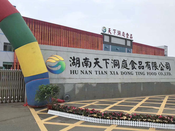 食品（pǐn）中央（yāng）空調工程