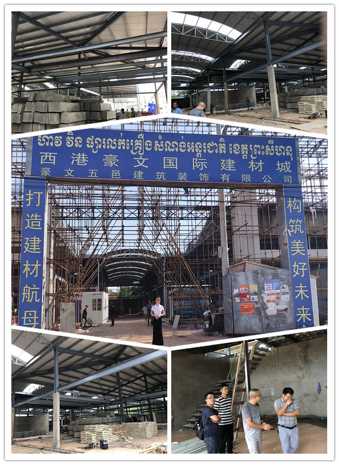 廣東合昌機電有限公司